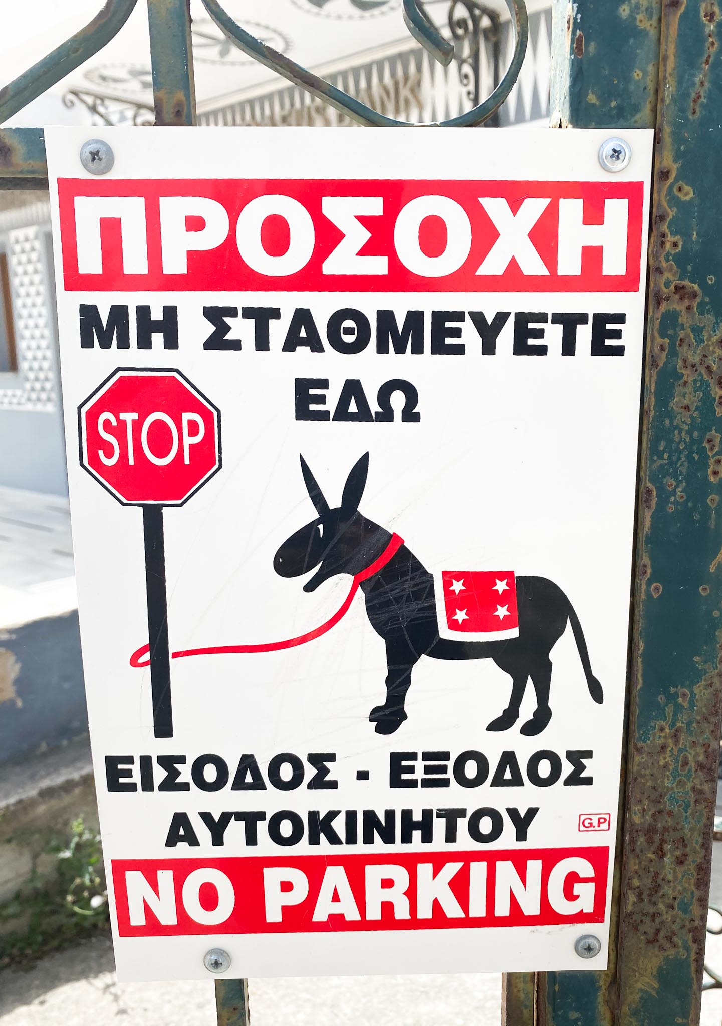 Chios Stopschild